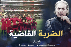 الفاف ستُقيل ماجر بعد العودة للجزائر !!