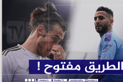 “غاريث بال” يفتح أبواب انضمام محرز لـ “ريال مدريد” !