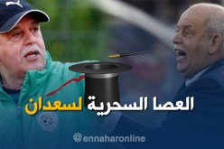 سعدان يقدم 10 حلول للنهوض بكرة القدم الجزائرية