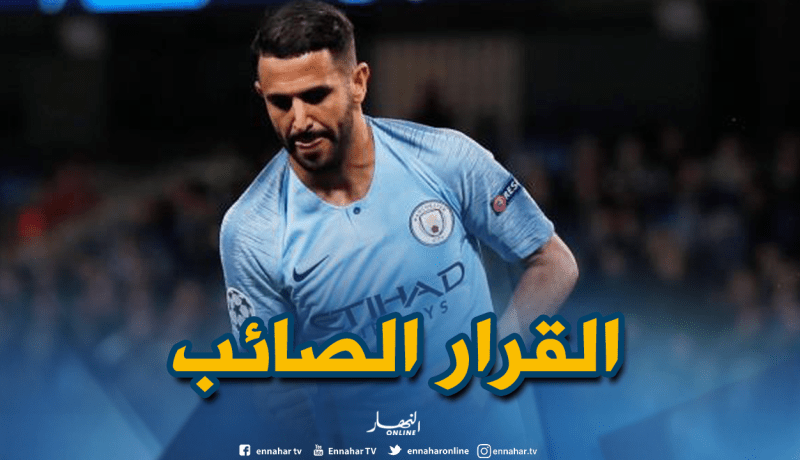 محرز يرد على منتقديه : “مانشستر سيتي هو الفريق المثالي بالنسبة لي” !