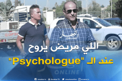 مدوار: “أنصح البعض أن يذهب لزيارة طبيب نفسي”