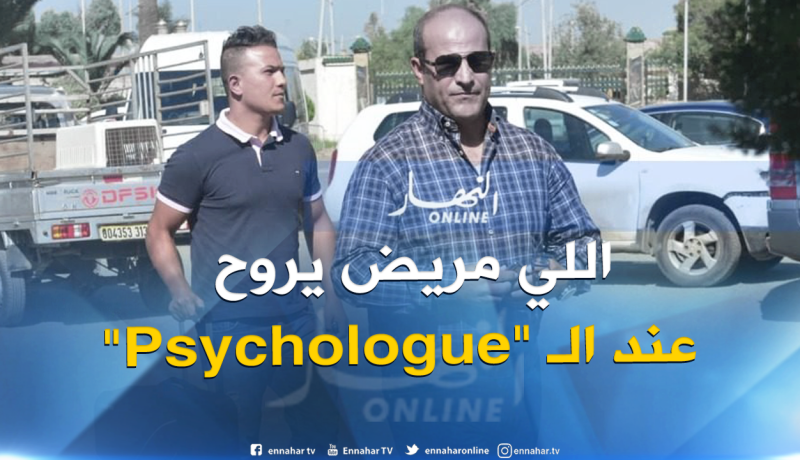 مدوار: “أنصح البعض أن يذهب لزيارة طبيب نفسي”