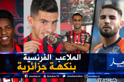 “دولور” في مواجهة “عطال.. أوناس وبوداوي”