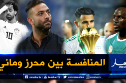 ميدو يرشح “محرز” على حساب “صلاح” لجائزة الأفضل في إفريقيا !