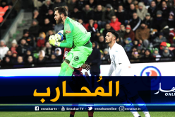 الفرنسيون يشيدون بـ “اوكيدجة”