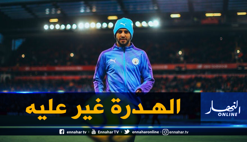 تصريحات “محرز” تصنع الحدث في “إنجلترا”