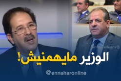 بيراف: “لست في حرب مع الوزير.. ولا أحلم بتنحيته من منصبه”!