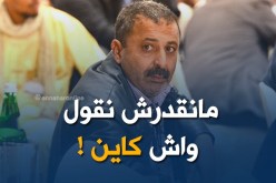 زرواطي: ” لوكان نهدر نضر روحي وعائلتي”