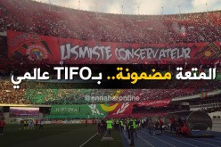 الشناوة يحضرون لـ “تيفو” عالمي وأولاد البهجة يقاطعون