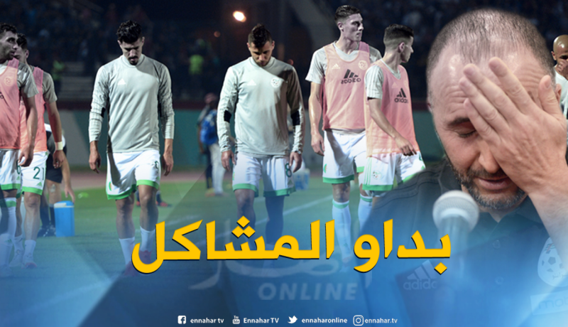 لاعبو الخضر وبلماضي في مشكلة كبيرة قبل مواجهة “الطوغو” !!