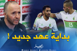 بلماضي يزرع روح جديدة في المنتخب