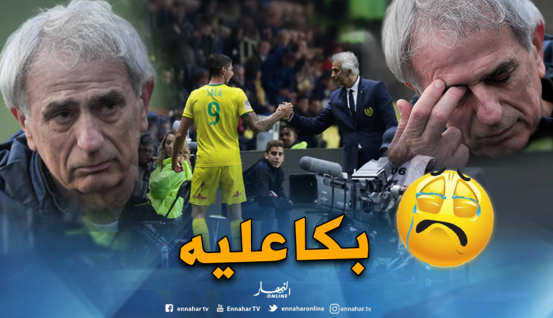 بالصور.. “حاليلوزيتش” يذرف الدموع بعد اختفاء طائرة مهاجمه السابق 