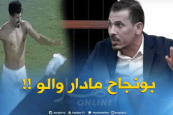 “يونس محمود” يُدافع عن “بونجاح” بعد حادثة “رمي القميص” !!