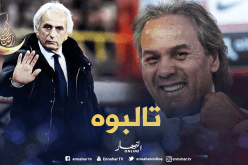 بالفيديو.. حاليلوزيتش حاضر بملعب “النور” وسط أنصار الخضر !!