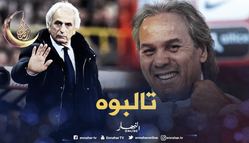 بالفيديو.. حاليلوزيتش حاضر بملعب “النور” وسط أنصار الخضر !!