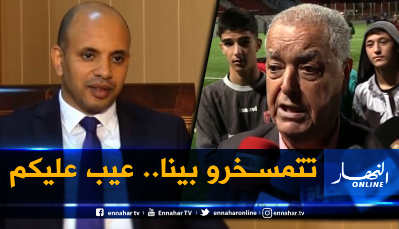 رئيس “إتحاد العاصمة” يُهاجم برناوي: “عيب عليكم”