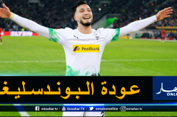 بعد شهرين من الغياب.. عودة متعة كرة القدم اليوم من بوابة البوندسلييغا!