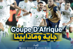“مانشستر سيتي” يُوجّه رسالة لـ “محرز”: “الحلم يقترب يا رياض”