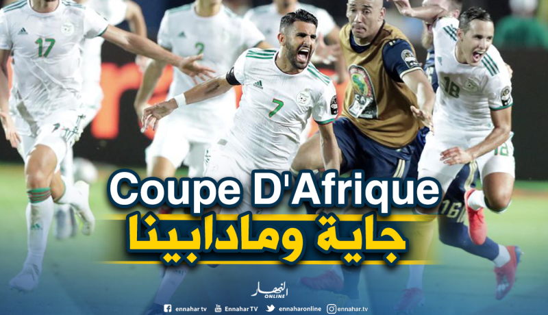 “مانشستر سيتي” يُوجّه رسالة لـ “محرز”: “الحلم يقترب يا رياض”
