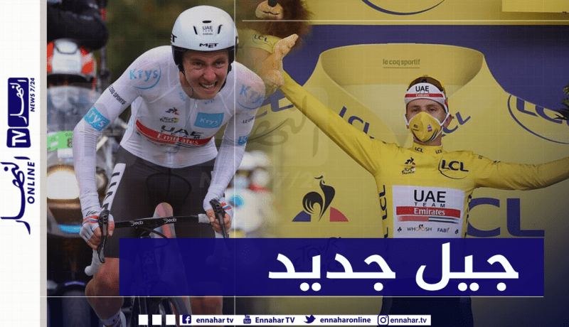 بوغاشار يكتب إسمه بأحرف من ذهب في “طواف فرنسا”