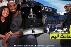 هكذا علّق لاعبو “الخضر” على وفاة أسطورة كرة السلة الأمريكية