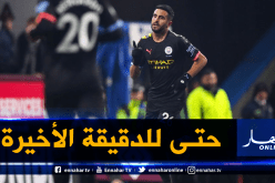 محرز يُوجه رسالة لـ “ليفربول”