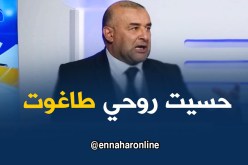 بن شيخة: “كي قالولي dégage حسيت روحي أنا السبب في مشاكل الجزائر” !!