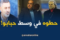 روراوة سيجلس بجانب ماجر وياحي خلال الجمعية العامة !