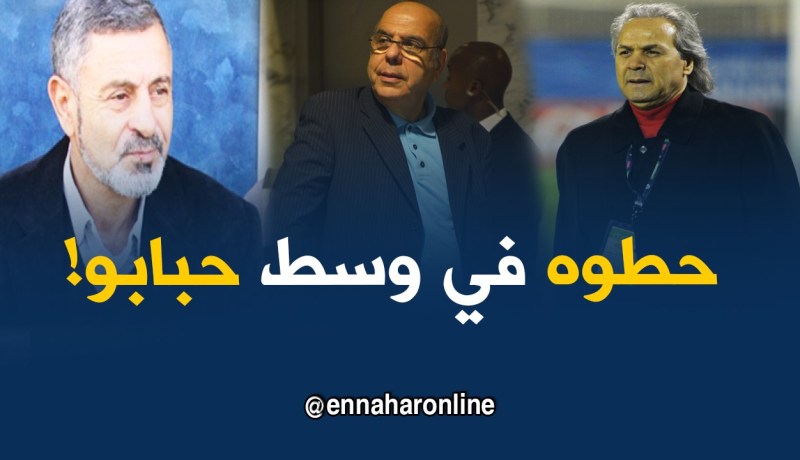 روراوة سيجلس بجانب ماجر وياحي خلال الجمعية العامة !