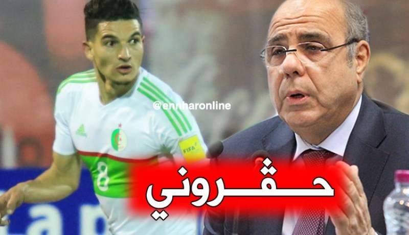 فرحات: “شعرت بالظلم عندما تم إبعادي من المنتخب”