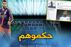 “هاكرز” صفحة محرز الرسمية على الفايسبوك أمام العدالة !