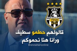 حمّار: “سأتكلم مع زطشي والوزير.. هناك أمور ماجيبش الخير للبلاد”