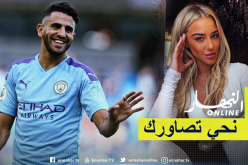 صديقة محرز الجديدة تحجب صورها على أنستغرام !