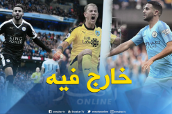 محرز الشبح الأسود لـ “جو هارت”