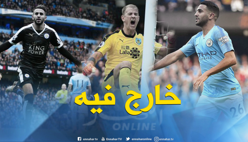 محرز الشبح الأسود لـ “جو هارت”