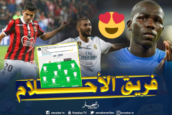 مفاجأة كبيرة.. “عطال” و”بن زيمة” في فريق واحد الموسم القادم !!