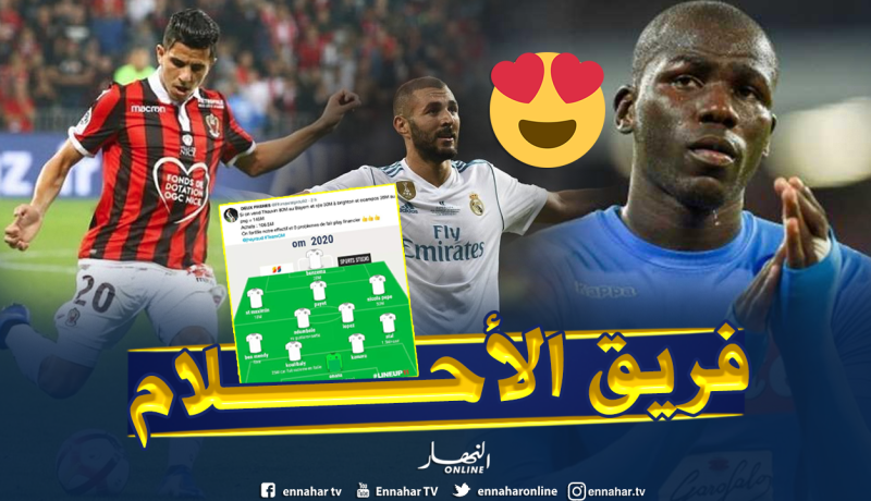 مفاجأة كبيرة.. “عطال” و”بن زيمة” في فريق واحد الموسم القادم !!