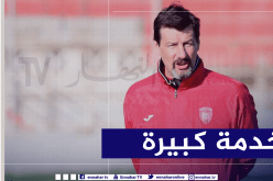 فروجي عازم على إعادة الهيبة لإتحاد العاصمة