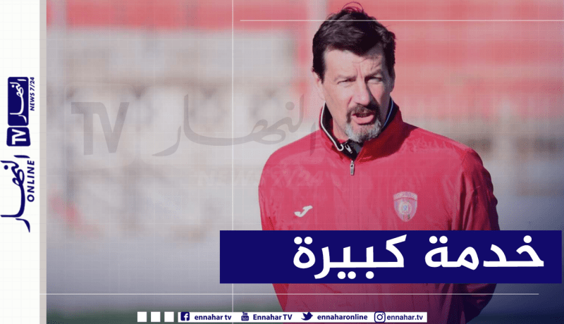 عمل كبير في انتظار “فروجي” مع إتحاد العاصمة