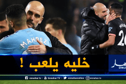 محرز يرد على “غوارديولا”: “دعني ألعب وسترى” !