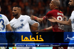 “الأتراك” غاضبون من تصرف “فيغولي” !
