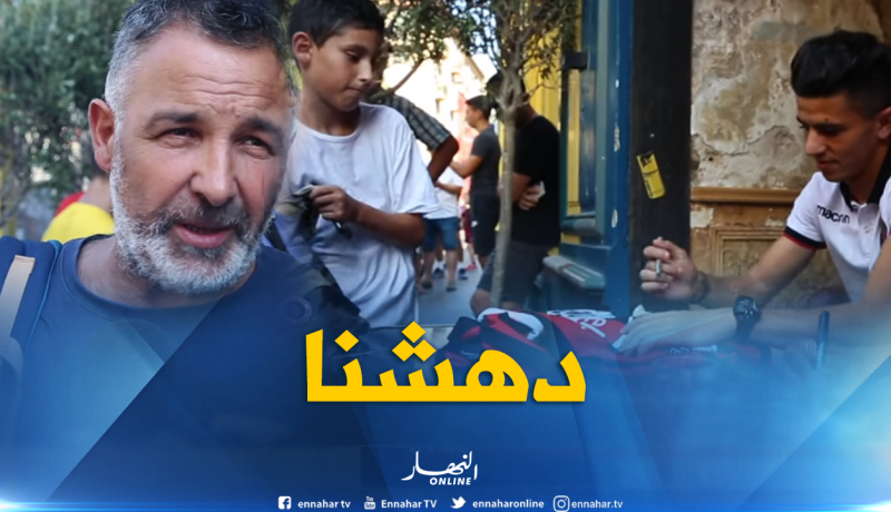 بالفيديو.. “عطال” مدلل جماهير “نيس” !