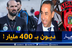 لجنة إنقاذ “إتحاد العاصمة” تُحمّل “حداد” مسؤولية الديون