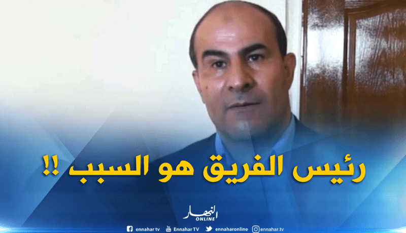 مدوار :”وضعية رائد القبة تسبب فيها رئيس الفريق”