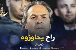 مسؤول في الفاف يكشف رحيل ماجر عن الخضر !!