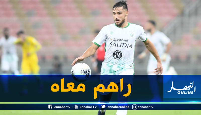 جماهير “الأهلي” تدعم “بلايلي”