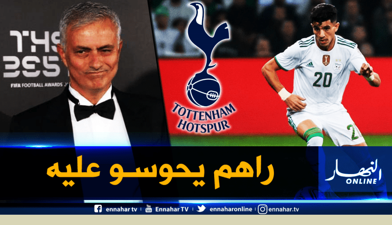 الانجليز: “لهذا السبب مورينيو يريد التعاقد مع عطال”