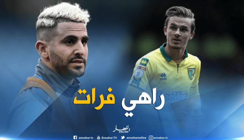 رسميا.. ليستر سيتي يضم بديل محرز والأخير يقترب من الرحيل