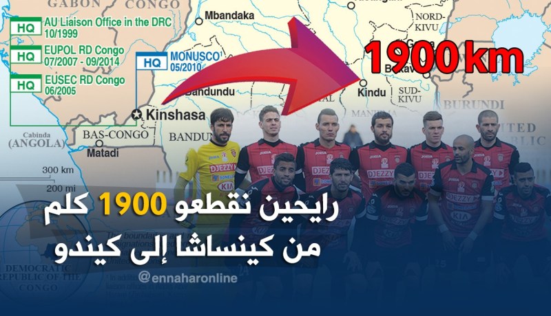 رشيد مالك: “لم نحدد بعد الملعب الذي سنستقبل فيه مانييما الكونغولي”