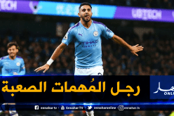 جماهير “السيتي” تنتظر تألق “محرز” في “الداربي” !